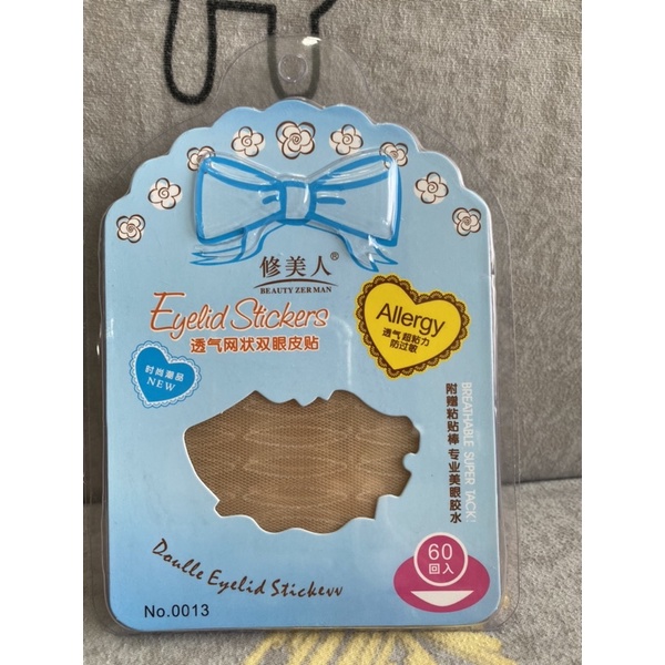 Dán kích mí beautyzerman eyelid sticker