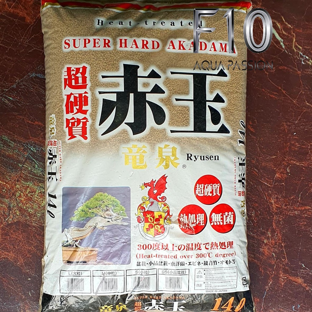 Phân Nền Akadama 500ML Dùng Trong Hồ Thuỷ Sinh Nuôi Tép Cảnh Trồng Lan