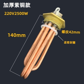 Máy pha cà phê Máy pha cà phê Máy pha cà phê Máy pha cà phê lục giác Ống gia nhiệt 220V
