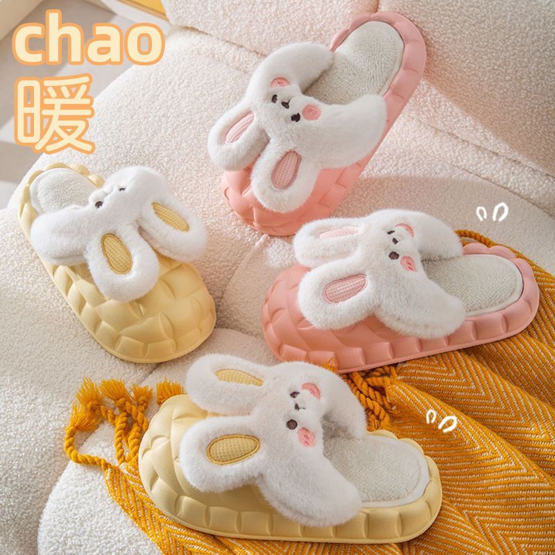 Dép Đi Trong Nhà Đế Dày Chống Trượt Giữ Ấm Mùa Thu Đông Thiết Kế Dễ Thương Dành Cho Nữ