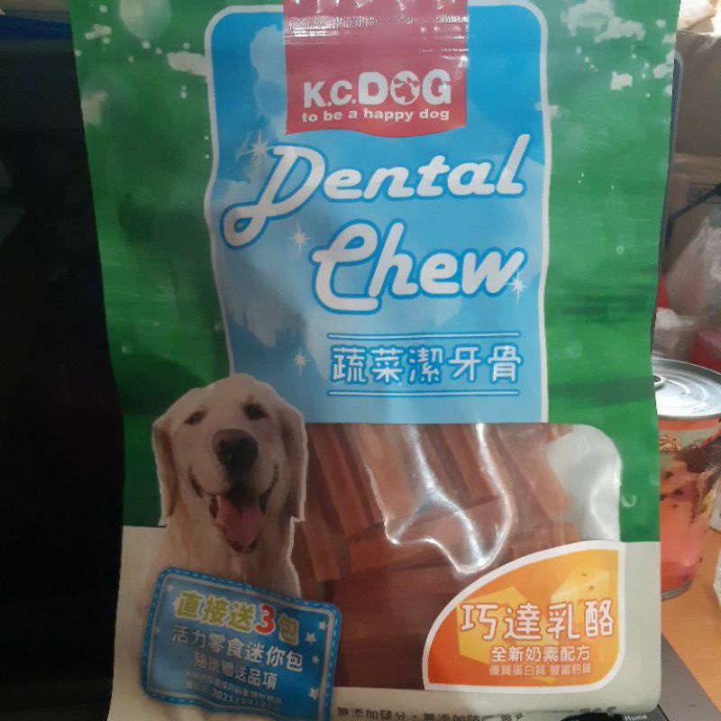Xả rẻ Xương thưởng gặm Dental chew 350g