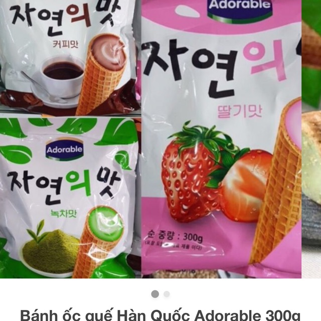 Bánh ốc quế Hàn Quốc Adorable 300g