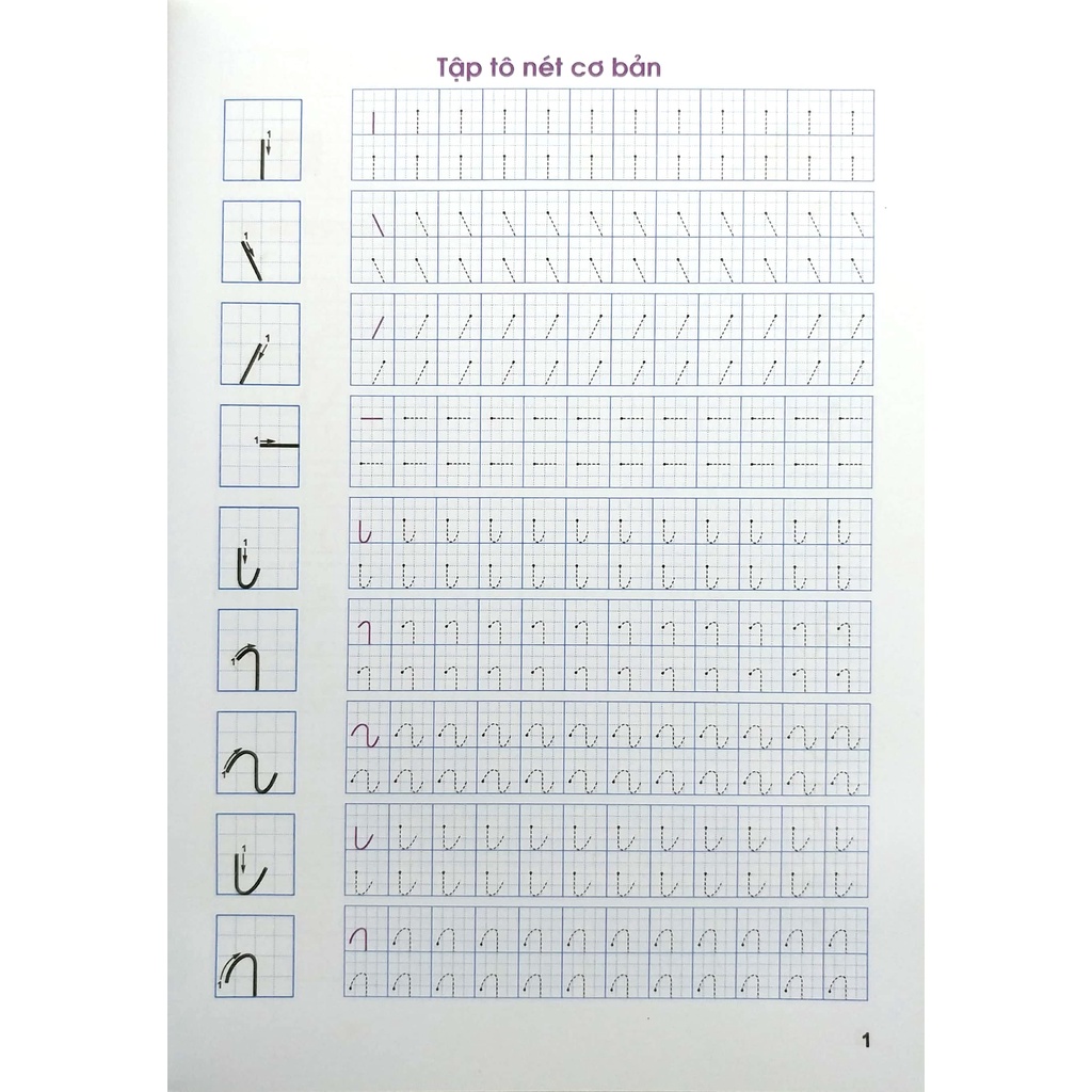 Sách Chuẩn Bị Cho Bé Vào Lớp 1 - Làm Quen Với Chữ Cái - Tập 1