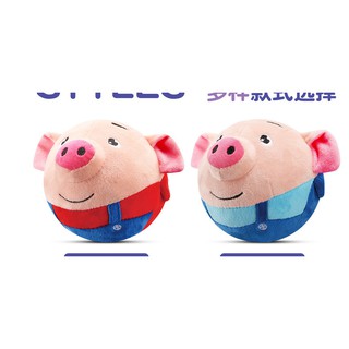thú bông biết nhại biết hát