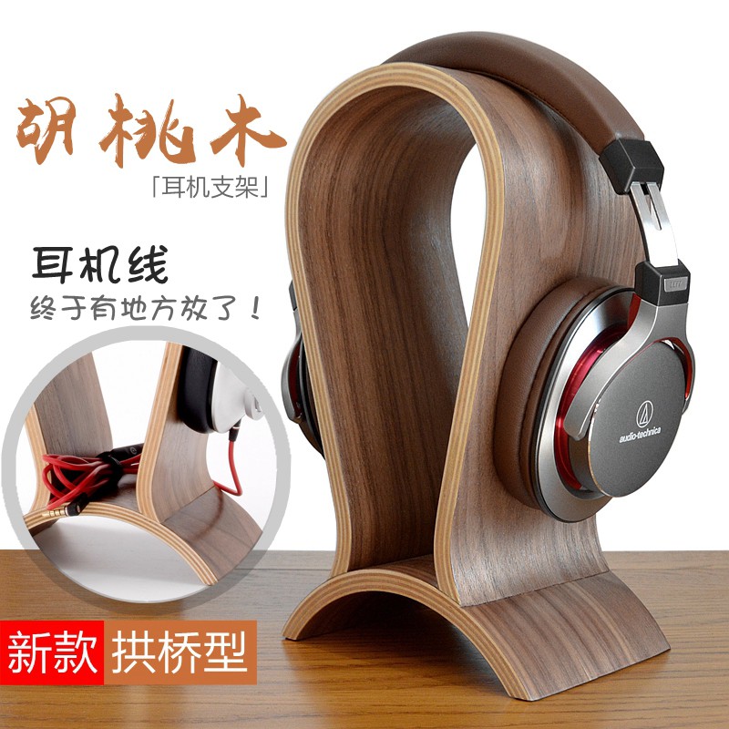 Giá Đỡ Tai Nghe Bằng Gỗ Óc Chó Tiện Dụng