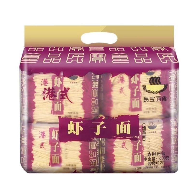 Mì vắt trứng nước cao cấp Bào ngư - Sò điệp - Tôm - 12 gói/bịch