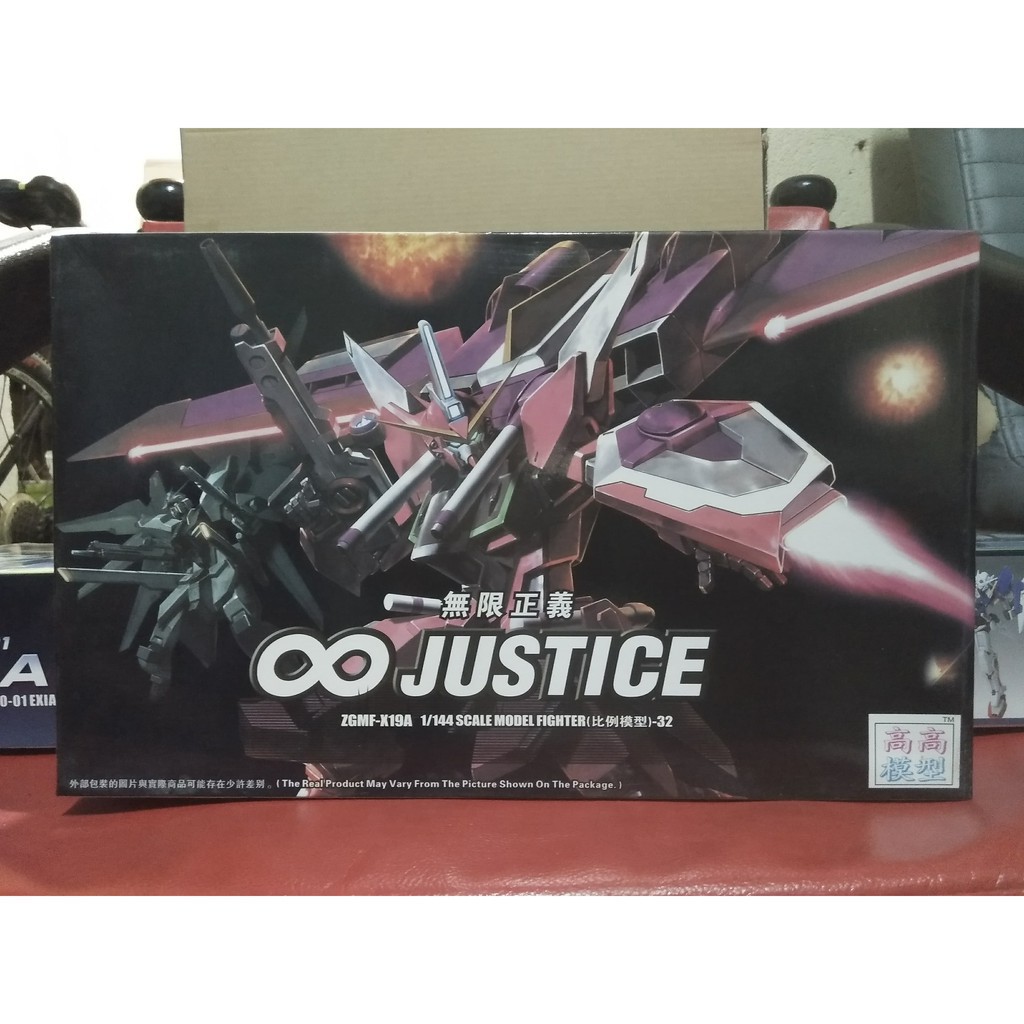 Mô hình Gundam HG Infinite Justice  - Gundamchat