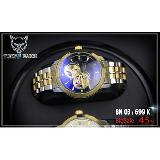 ĐỒNG HỒ CƠ BYINO Lộ Cơ