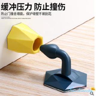 Sk★Miếng Chặn Cửa Chống Va Chạm Kiểu Dáng Đơn Giản Dùng Cho Phòng Ngủ / Phòng Tắm