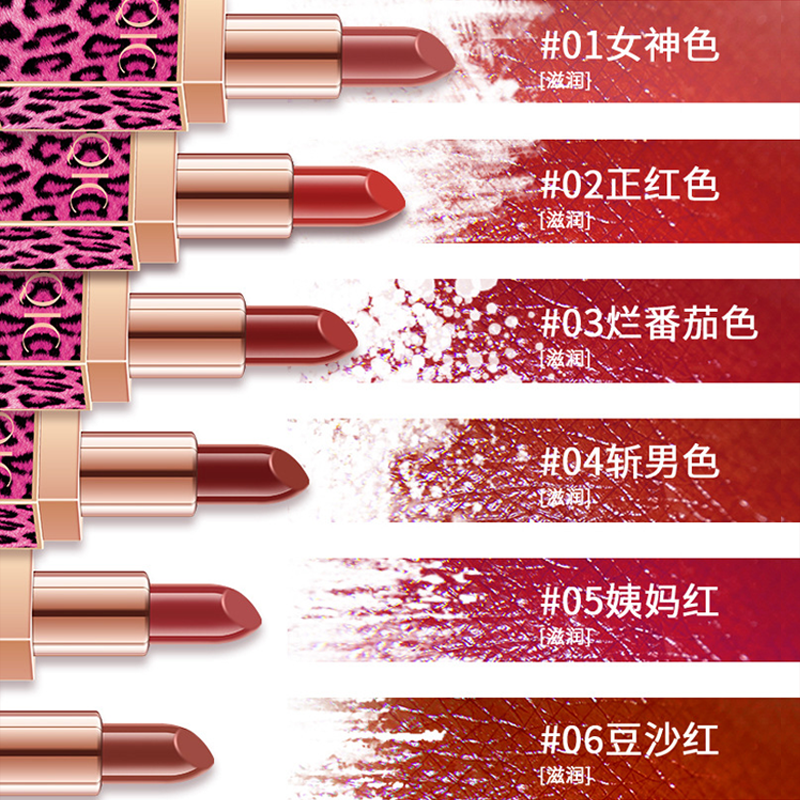 (Hàng Mới Về) Son Môi Dưỡng Ẩm Lâu Trôi Thiết Kế Vỏ Họa Tiết Da Báo | BigBuy360 - bigbuy360.vn