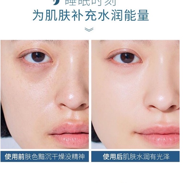 Lẻ 1 Gói Mặt Nạ Ngủ Gạo Trứng Cá trắng da mờ thâm mụn