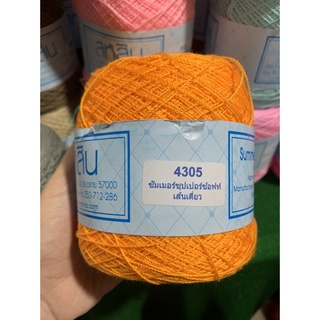 Sợi Thái Sahasin 0.7mm link 1/2
