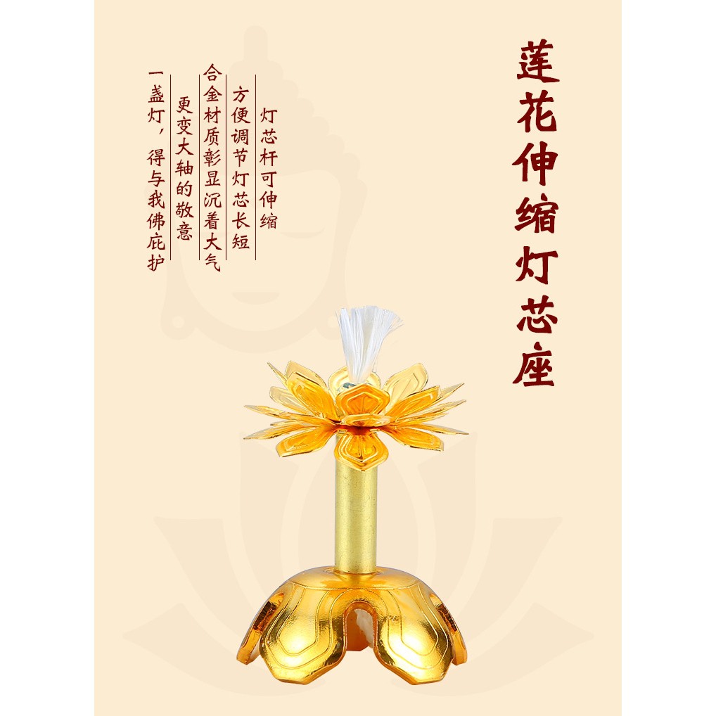 Đèn bấc bằng đồng vàng Bảo Liên Đăng, dùng trong việc thờ cúng tạo không gian trang trọng ấm cúng [Tâm Linh - Kính Phật] | BigBuy360 - bigbuy360.vn