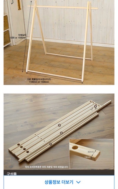 Combo gỗ làm lều chữ A | BigBuy360 - bigbuy360.vn