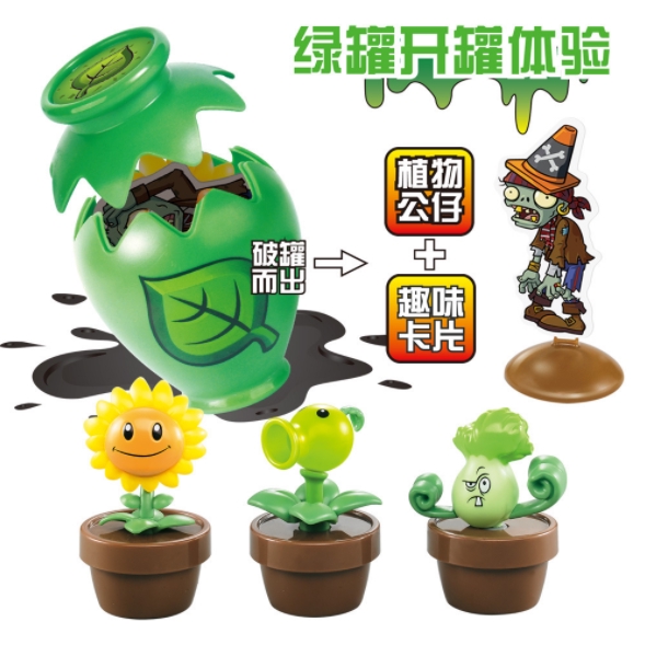 1 Hộp Đồ Chơi plants vs zombies Bất Ngờ Có Thể Đóng Hộp Mù Cho Trẻ Em