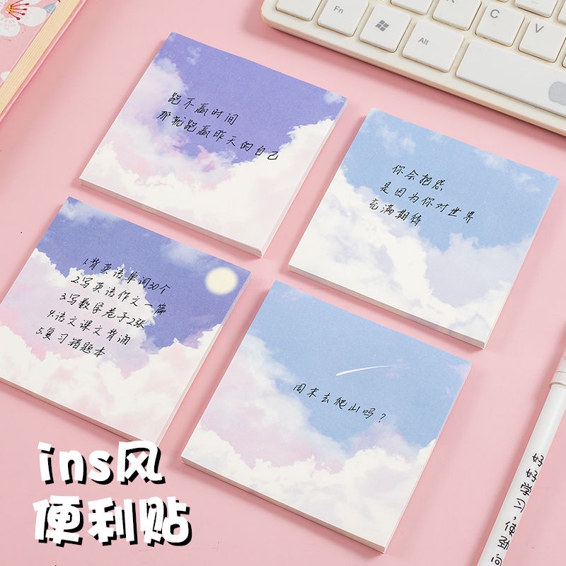 Giấy Ghi Chú Họa Tiết Bầu Trời Sao Phong Cách Nhật Bản Đơn Giản Độ Dính Cao