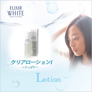 Nước hoa hồng Shiseido Elixir White Whitening Clear Lotion