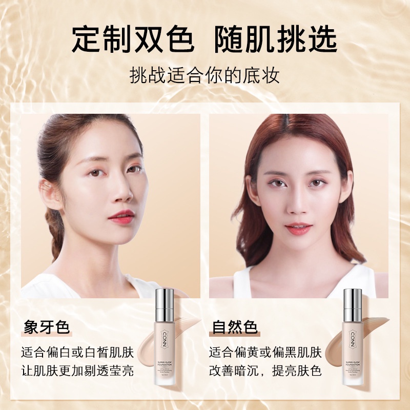 CONN Star Diamond Crystal Liquid Foundation Trang điểm nhẹ nhàng, sửa chữa và che khuyết điểm, làm sáng da mà không bị khô | BigBuy360 - bigbuy360.vn