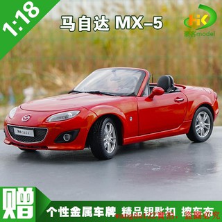 Mô Hình Xe Hơi Mazda 5 Mazda 5 Horse 5 Mx – 5 Tỉ Lệ 1: 18