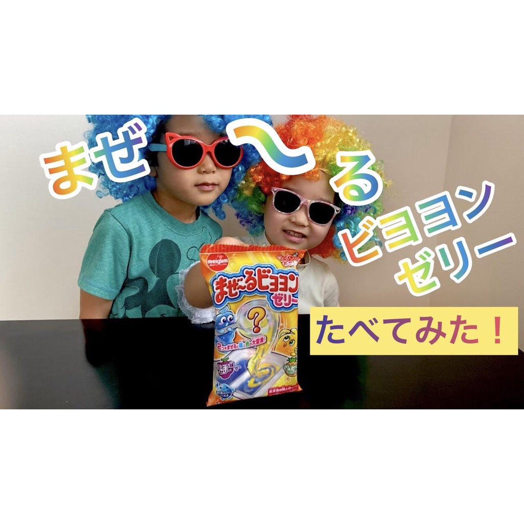 Popin Cookin JELLY QUẤN DẺO ☁️