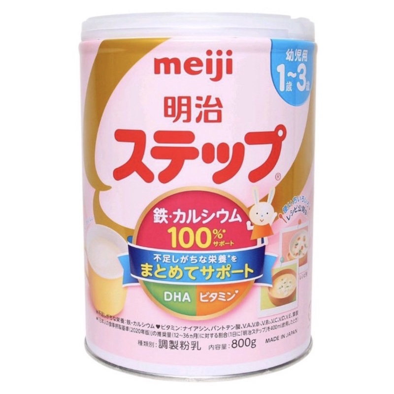 Sữa Meiji nội địa Nhật