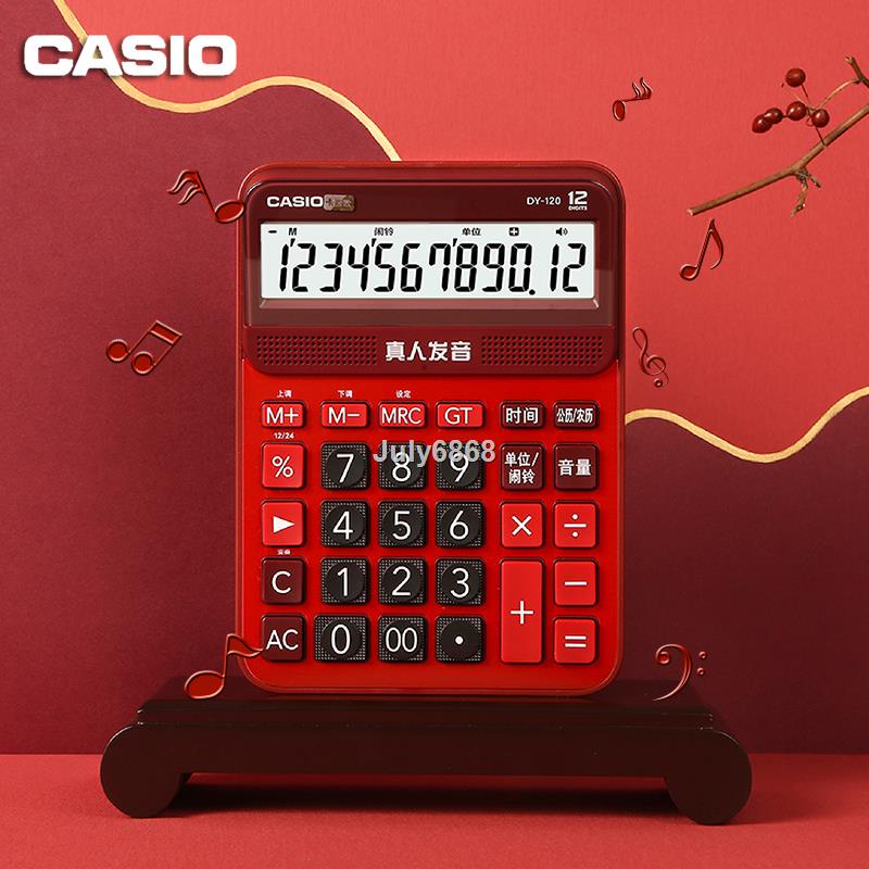 Máy tính màn hình với nút bấm lớn hiển thị 12 số có giọng nói người thật Casio/Casio GY/DY/MY-120 sử dụng cho văn phòng
