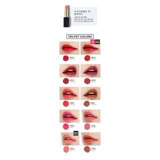 SON APIEU TRUE MELTING LIPSTICK