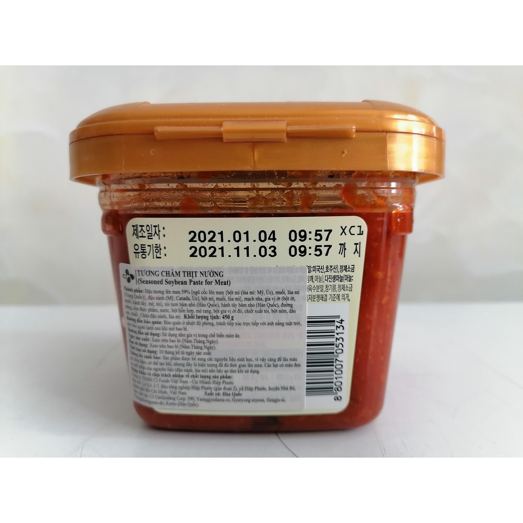 [450g] Tương Chấm Thịt Nướng Hàn Quốc [Korea] CJ FOODS Seasoned Soybean Paste for Meat (cjf-hk)