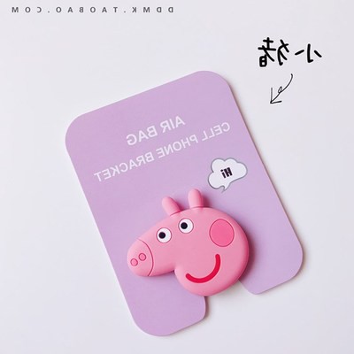 7 mẫu pop tròn mới nhất cực dễ thương (lướt sang trang để xem hình chi tiết ) | BigBuy360 - bigbuy360.vn