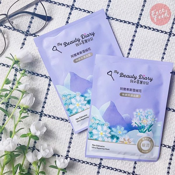 Mặt nạ My Beauty Diary Hộp 8 miếng | BigBuy360 - bigbuy360.vn