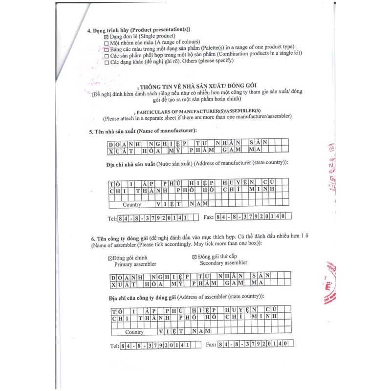 Megaduo Gel giảm mụn ẩn, giảm thâm, dưỡng da - Megaduo AHA - MegaduoPlus