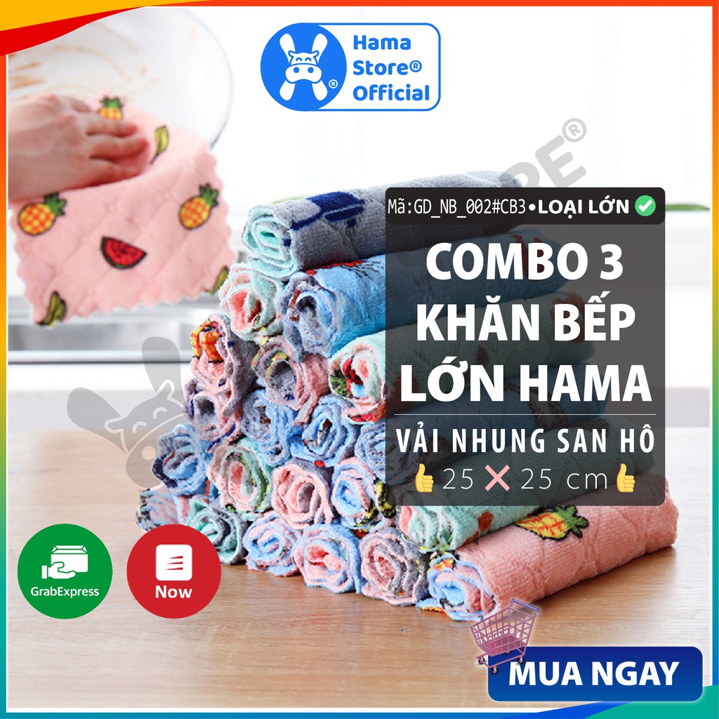 Combo 3 Khăn lau bếp đa năng lớn HAMA, 25❌25 cm, khăn bếp 25 cm siêu thấm mềm mịn | GD_NB_002#CB3