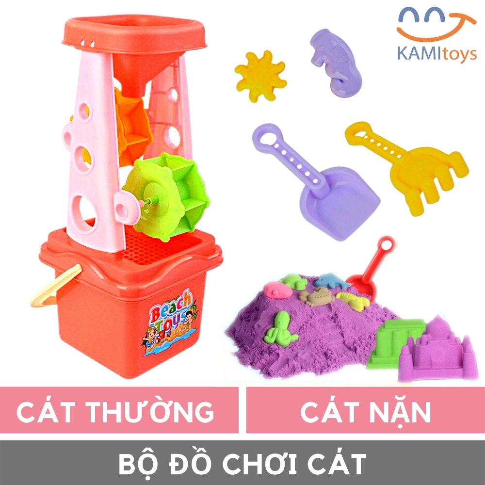 Đồ chơi cát nặn động lực vi sinh cho bé gồm:Thác bánh xe-Thùng chứa-Khuôn nặn chơi trong nhà hoặc đi biển Kami50110