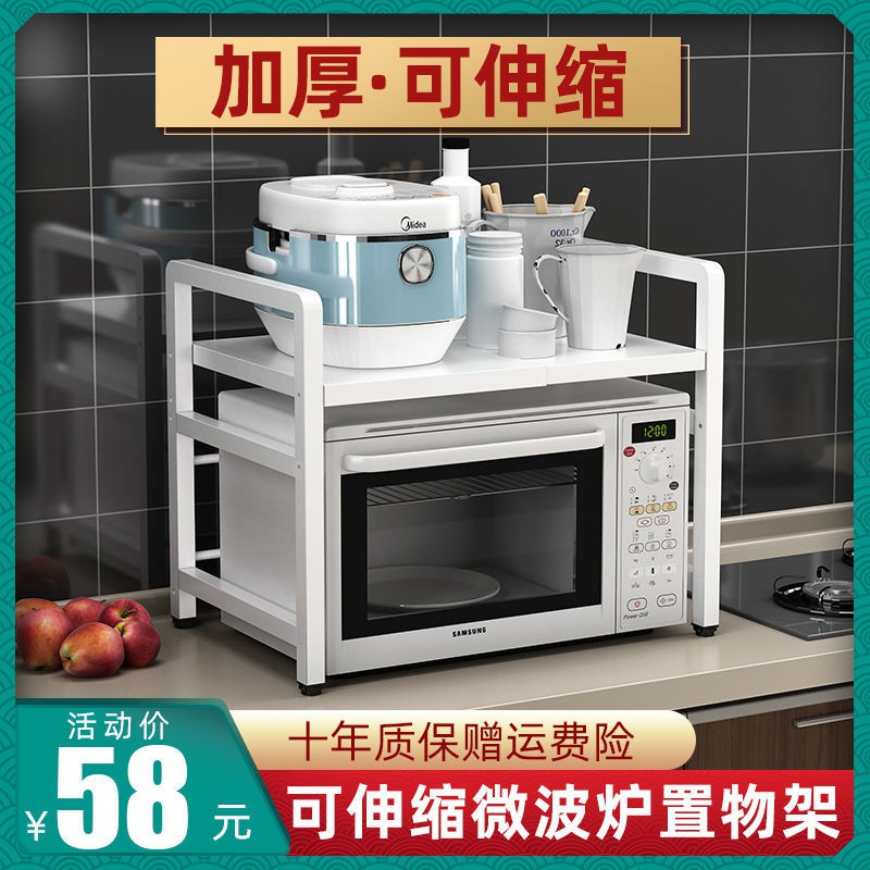 Đồ dùng nhà bếp & Phòng ăn✟✇﹍Kệ bếp có thể thu vào, lò vi sóng, nướng lưu trữ gia đình hai lớp mặt bàn để Tủ