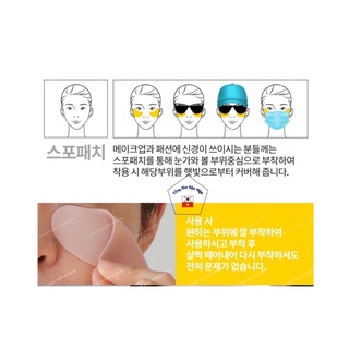 Mặt nạ mắt Fresh Jelly SPO-PATCH