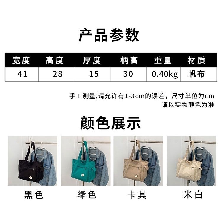 Túi xách nữ  túi    túi tote    túi đi học  túi vải canvas    túi tote vải    túi xách    túi3