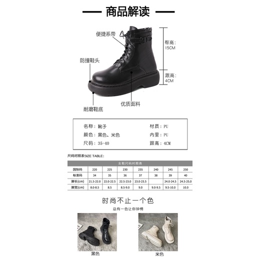 Boots martin cổ ngắn ulzzang đan dây đế cao 4cm