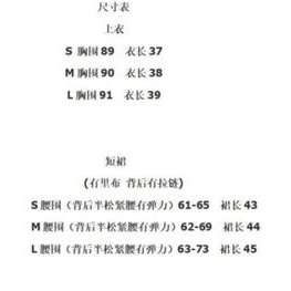 Set áo sơ mi croptop kèm chân váy chữ A caro đỏ oder taobao