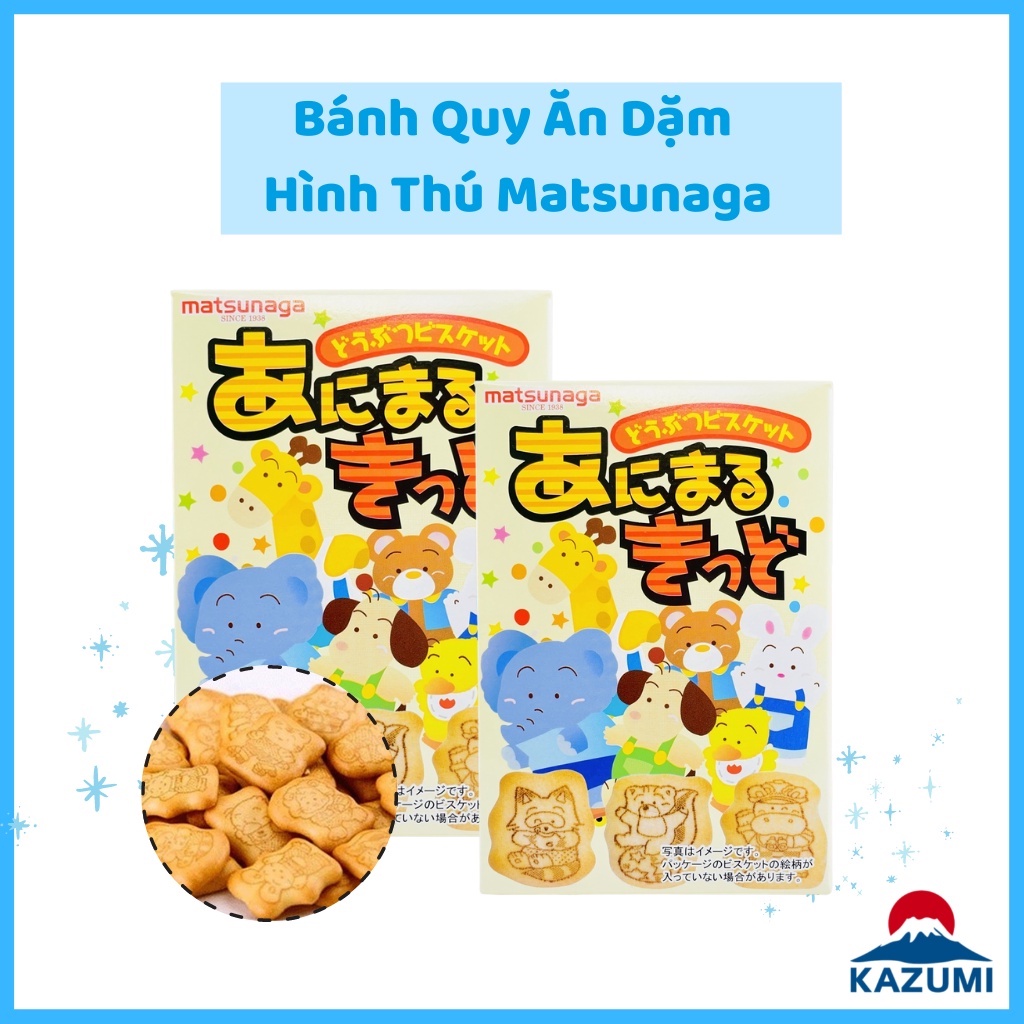 Bánh quy ăn dặm hình thú Matsunaga cho bé từ 9m+ date [T1/2023]