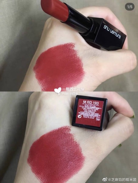 SHU UEMURA - Son Thỏi VỎ ĐEN Rouge Unlimited Matte Lipstick