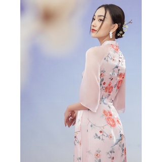 Áo dài Tiểu Trà 1AD025HO Lep'