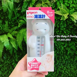 NHIỆT KẾ ĐO NƯỚC TẮM CHO BÉ PIGEON