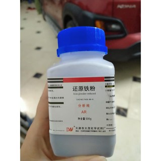 Sắt bột - Fe - Lọ 500g