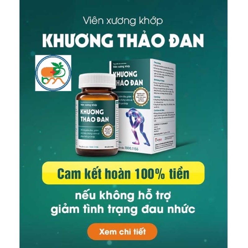 Khương Thảo Đan