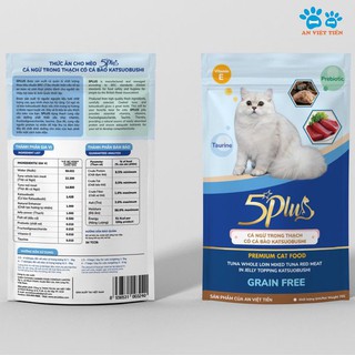 12 gói pate mèo 5plus 70gr