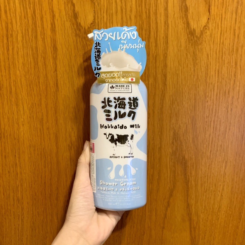 Sữa tắm dưỡng ẩm & mịn da Make in Nature Hokkaido Milk Moisture Rich Shower Cream 450ml