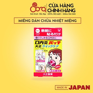 Miếng dán giảm nhiệt miệng Taisho 10 miếng Nhật Bản