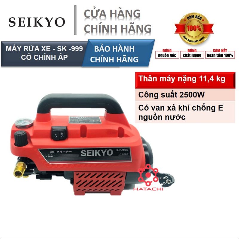 Máy rửa xe Seikyo SK 999 -11,4kg Thân máy - Có chỉnh áp - Công xuất cao