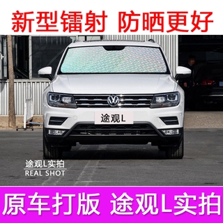 Ô tô ô tô xe ô tô xe ô tô xe ô tô xe ô tô xe ô tô màn cửa che nắng tấm vải chống nắng cách nhiệt