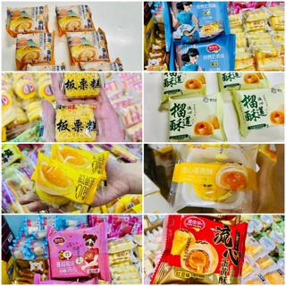 👑Mix Các Vị Bánh Pía Có Sẵn Của Shop 500gr🌹